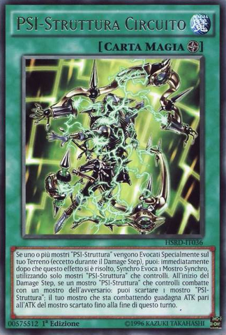 File:PSYFrameCircuit-HSRD-IT-R-1E.png