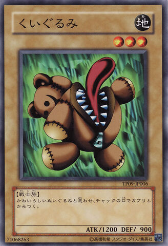 File:StuffedAnimal-TP09-JP-C.jpg