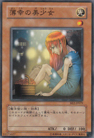 File:TheUnhappyMaiden-BE2-JP-C.jpg
