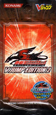 File:VE02-BoosterJP.jpg