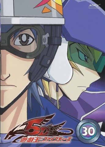 File:5D's DVD 30.jpg
