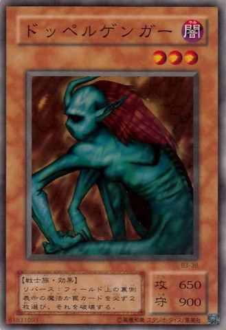 File:Greenkappa-B3-JP-C.png