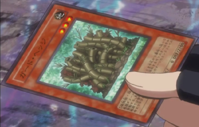 File:HedgeGuard-JP-Anime-5D.png