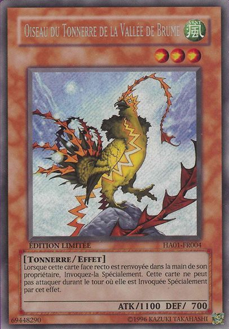 File:MistValleyThunderbird-HA01-FR-ScR-LE.png