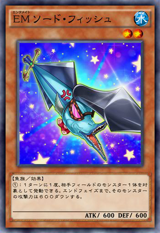 File:PerformapalSwordFish-JP-Anime-AV.png