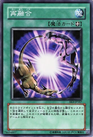 File:ReFusion-EE3-JP-C.jpg