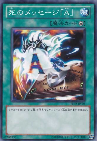 File:SpiritMessageN-BE02-JP-C.jpg