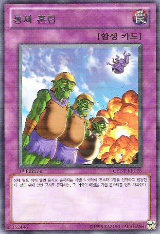 File:Attention-GENF-KR-R-1E.png