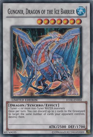 File:GungnirDragonoftheIceBarrier-H5SE-EN-SR-LE.png