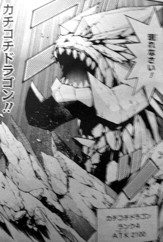 File:KachiKochiDragon-JP-Manga-ZX-NC.jpg