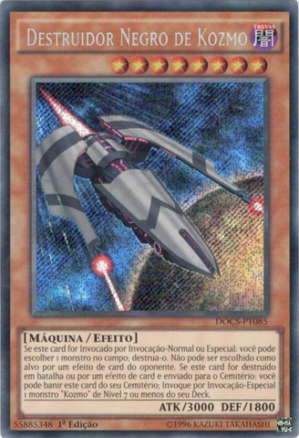 File:KozmoDarkDestroyer-DOCS-PT-ScR-1E.png