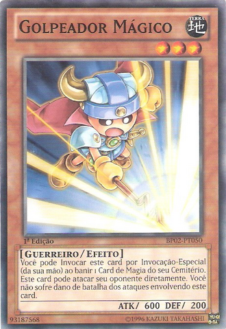 File:SpellStriker-BP02-PT-C-1E.png