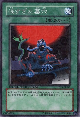 File:TheShallowGrave-DT06-JP-DNPR-DT.jpg