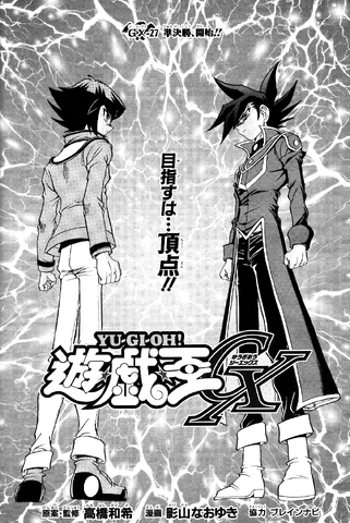 File:YuGiOh!GXChapter027.png