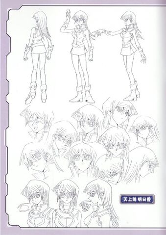 File:Asuka Linework.jpg