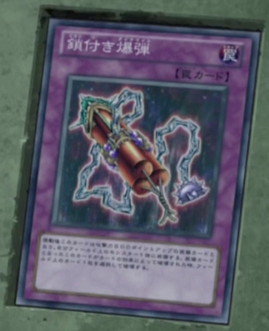 File:BlastwithChain-JP-Anime-ZX.png