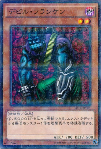 File:CyberStein-AT06-JP-NPR.png