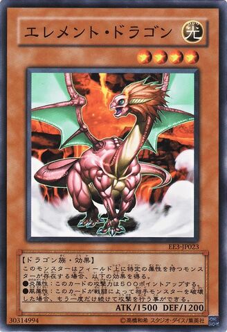 File:ElementDragon-EE3-JP-C.jpg