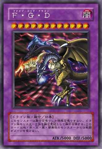 File:FiveHeadedDragon-JP-Anime-5D.png