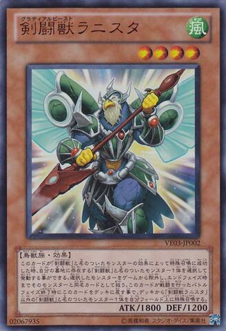 File:GladiatorBeastLanista-VE03-JP-UR.jpg
