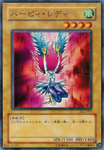 File:HarpieLady-DL2-JP-C.jpg