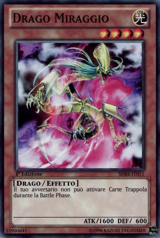File:MirageDragon-SDBE-IT-C-1E.png