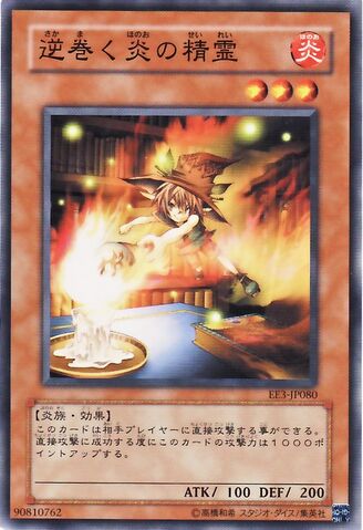 File:RagingFlameSprite-EE3-JP-C.jpg