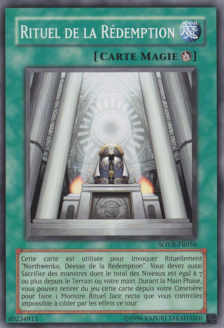 File:RitualofGrace-SOVR-FR-C-UE.png