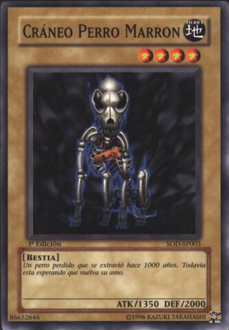 File:SkullDogMarron-SOD-SP-C-1E.jpg