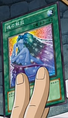 File:SoulRelease-JP-Anime-MOV.png