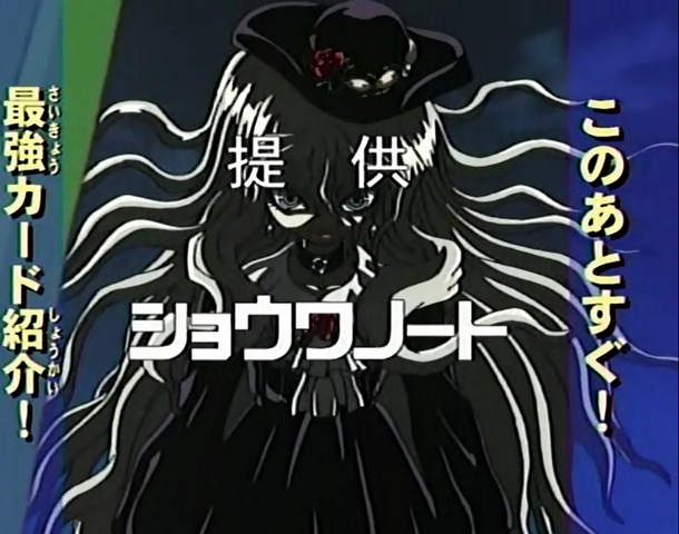 File:AliceinDespairland-JP-Anime-GX-NC.png