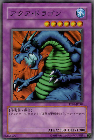 File:AquaDragon-TP05-JP-C.jpg