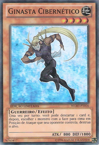 File:CyberGymnast-WGRT-PT-SR-LE.png
