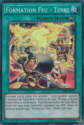 File:FireFormationTenki-THSF-FR-SR-1E.png
