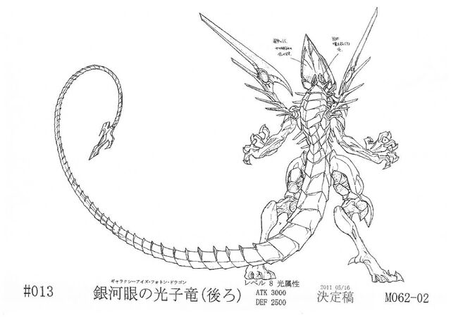 File:GalaxyEyesPhotonDragon-JP-Anime-ZX-ConceptArt-2.jpg