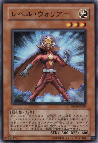 File:LevelWarrior-DP09-JP-C.jpg