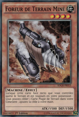 File:Minefieldriller-SDGR-FR-C-1E.png