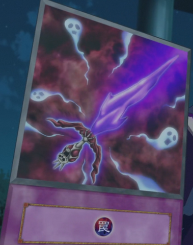 File:PhantomKnightsSword-EN-Anime-AV.png