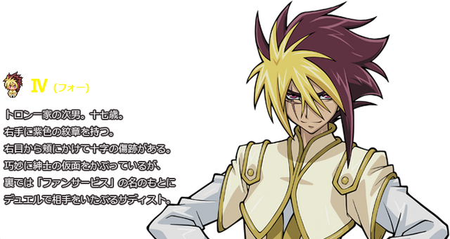 File:Quattro-Clash.png