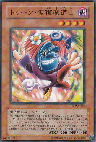 File:ToonMaskedSorcerer-BE2-JP-C.jpg