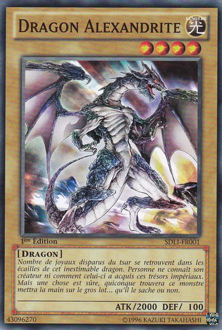 File:AlexandriteDragon-SDLI-FR-C-1E.png