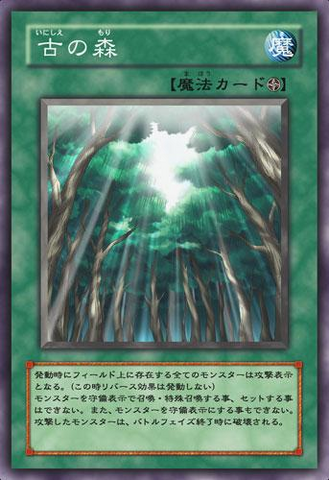 File:AncientForest-JP-Anime-5D.png