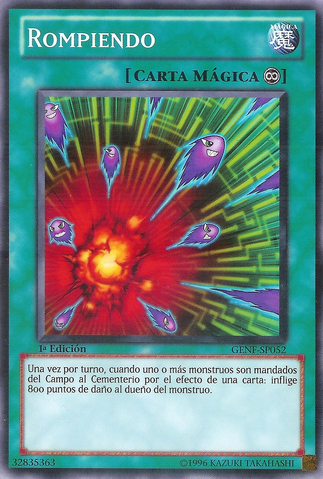 File:Cracking-GENF-SP-C-1E.png