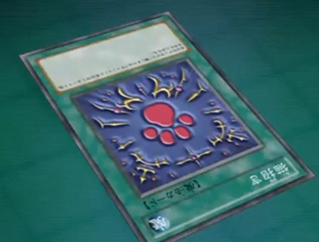 File:InvitingCat-JP-Anime-ZX.png