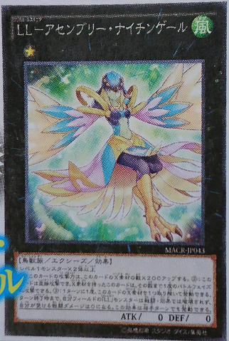 File:LyriluscAssembledNightingale-MACR-JP-OP.png