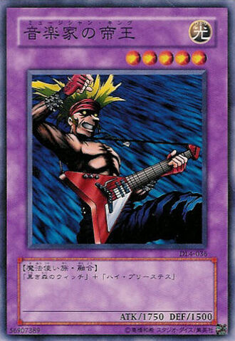 File:MusicianKing-DL4-JP-C.jpg