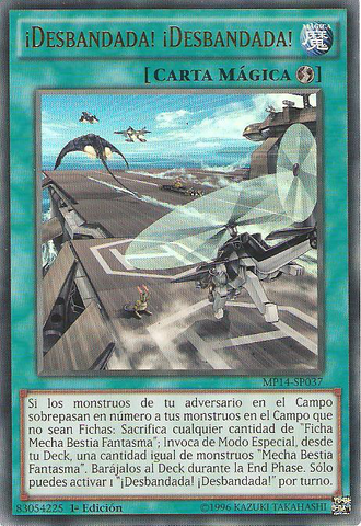 File:ScrambleScramble-MP14-SP-UR-1E.png