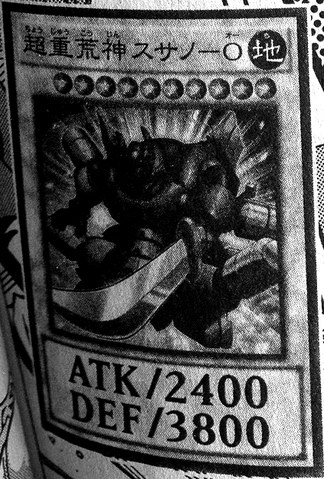 File:SuperheavySamuraiWarlordSusanowo-JP-Manga-DY.png