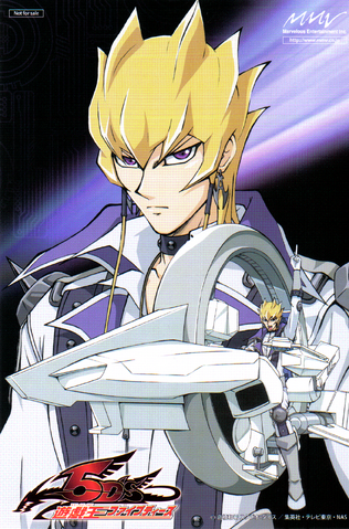 File:5D's DVD 2.png