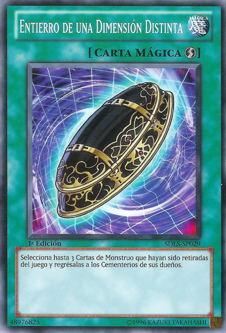 File:BurialfromaDifferentDimension-SDLS-SP-C-1E.png